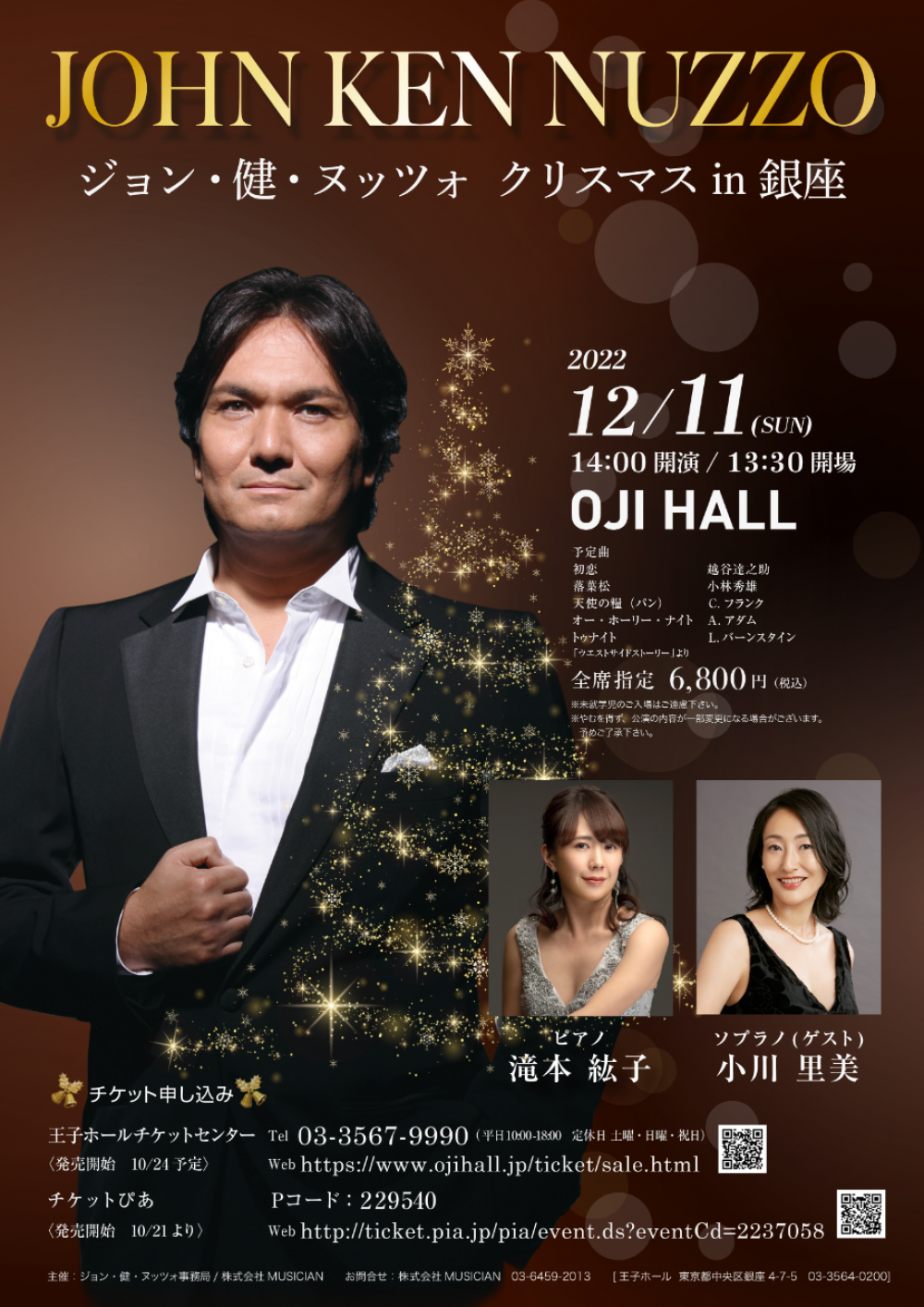 JKN_2022christmas_fix