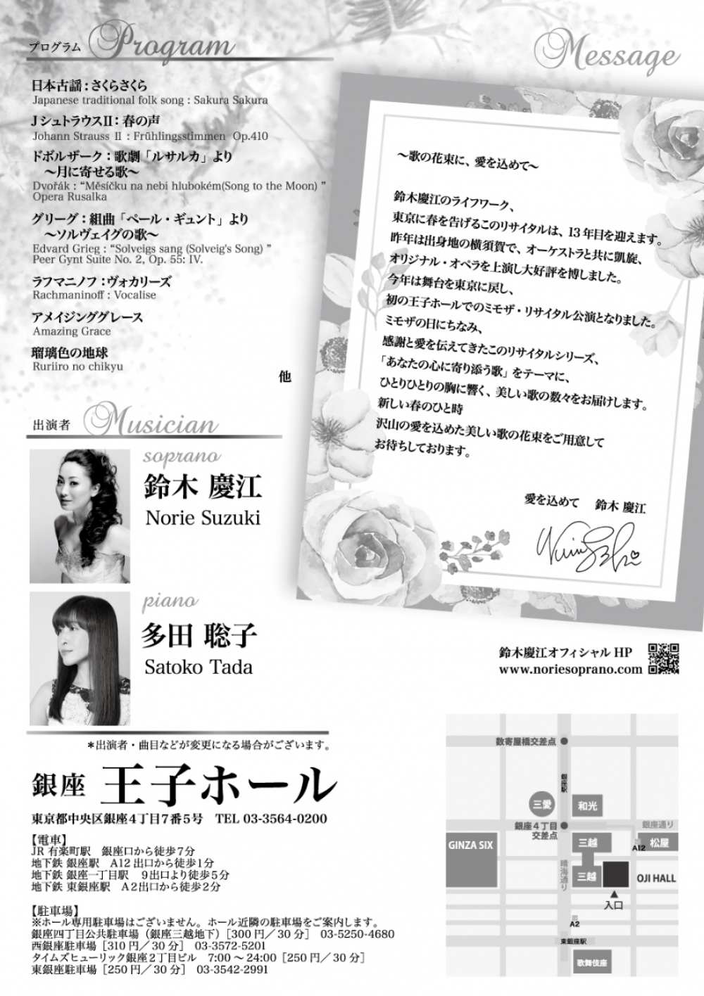 190330_NorieSuzuki_00669